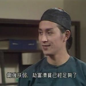 卫春华